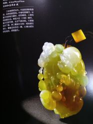 -北京七彩云南翡翠珠宝旗舰店(月坛店)