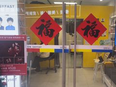 -方快-照相馆(青浦宝龙店)