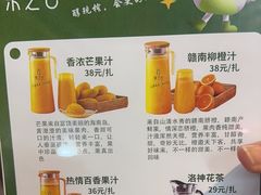-津沽小院(天津之眼店)