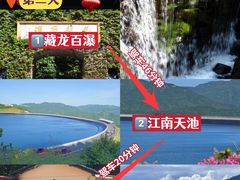 -阿露佳·舌尖上的安吉菜