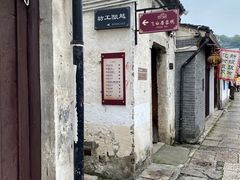 -绍兴书圣故里景区