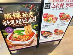 -阿香米线(深业上城店)