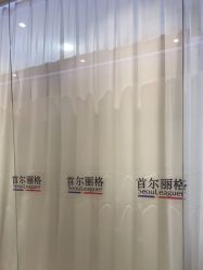 -上海首尔丽格医疗美容医院