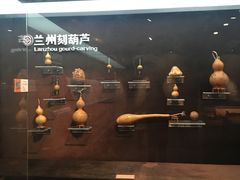 -兰州非物质文化遗产陈列馆