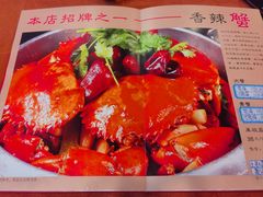 -秦记香辣蟹(松榆里店)