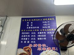 -增盛魁小吃店