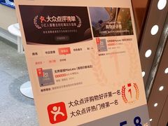-无界眼镜MaxLess(南翔印象城店)