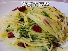 -毡房姑娘·新疆菜·烧烤