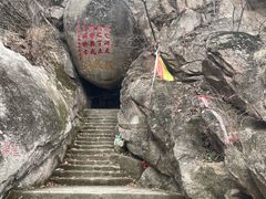 -丹东凤凰山景区