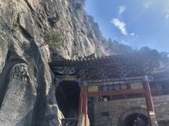 -娲皇宫