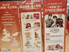 -KK ONE(京基滨河时代店)
