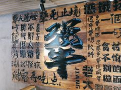 -李犟大爆鳝面·手工蟹黄包(湖滨西湖店)