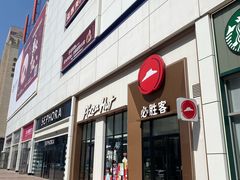 -必胜客(安盛金马店)