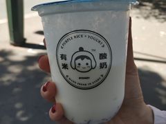 有米酸奶-有米酸奶