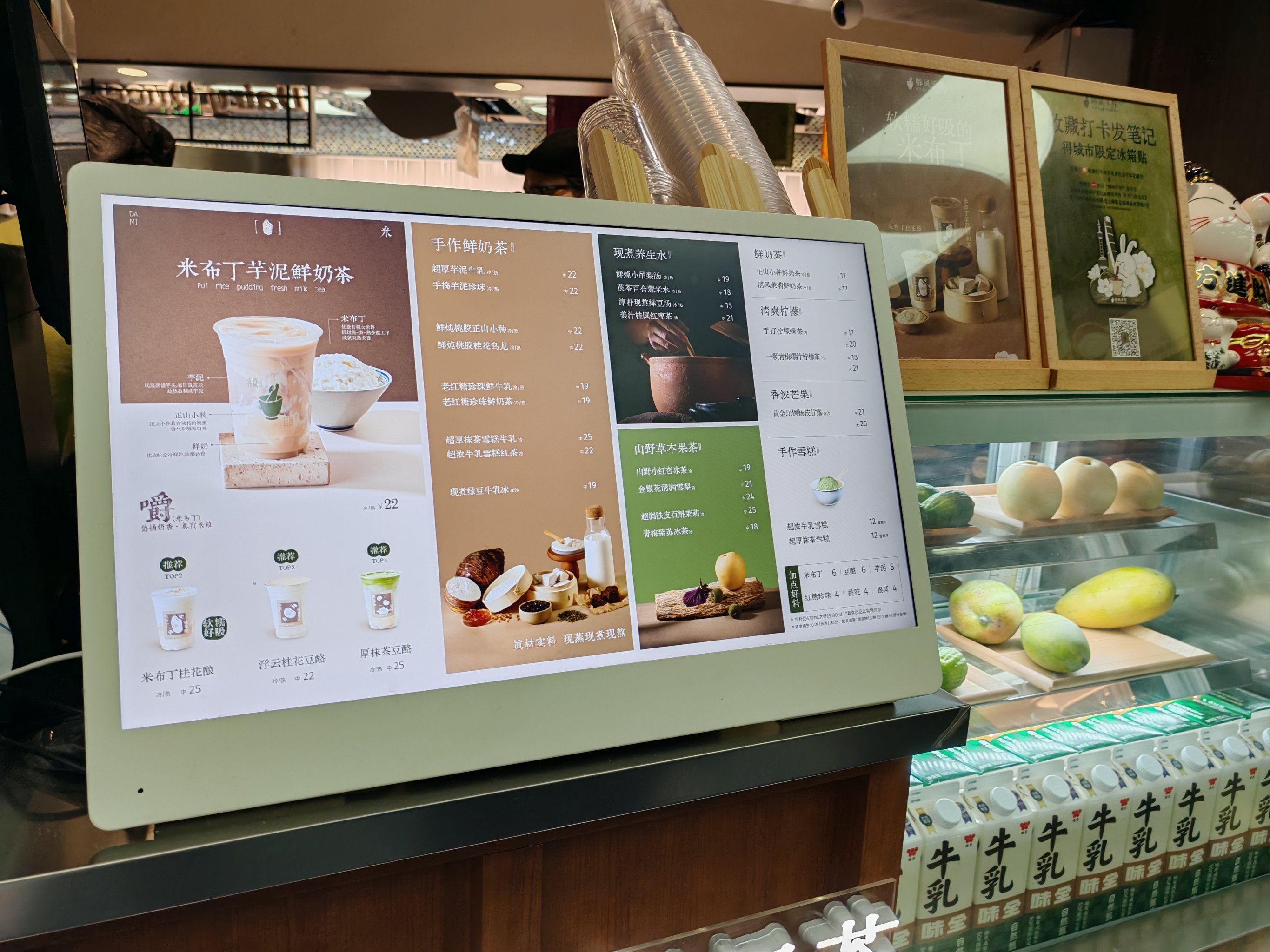 n这家跟#椿风养生茶饮好像不太一样,菜单上有一些