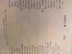 -天福苑(崇宁路店)