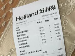 -好利来(南京路一店)