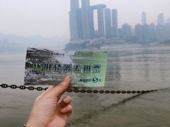 -重庆两江夜游-交运系列
