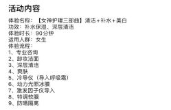 -御品•瑶浴灸疗SPA