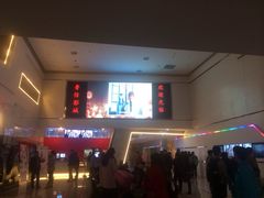 iphone_upload_pic-山文星辉影城(青岛和谐广场店)