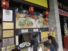-无影脚佛山陈氏盲公丸始创店(飞鸿街店)