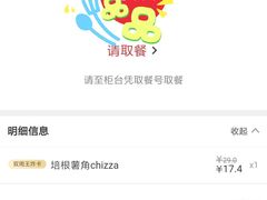 -肯德基(渔阳店)