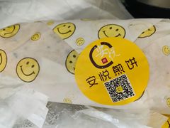 -安悦煎饼(河北店)