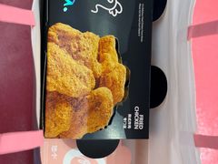 -悠个炸鸡(南京创始店)