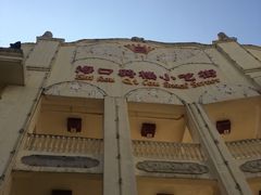 -海口骑楼小吃街