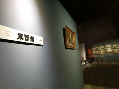 -上海观复博物馆