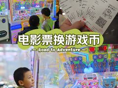 -鹏欣水游城