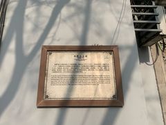 -和敬公主府