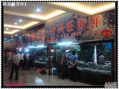 DSC04978-京港生鲜(四道口店)