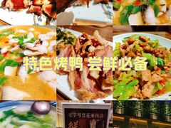 -翠云楼·汽锅鸡·云南特色菜(翠湖公园店)