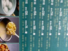 -满兴咱妈烀饼铁锅炖(兰州北街店)