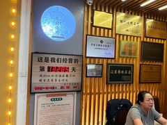 -老白清真烧烤(锦州旗舰店)