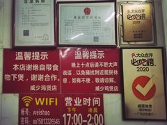-威邵鸡煲(西华路总店)