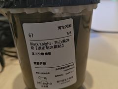 -迷客夏Milksha(圆融天幕店)
