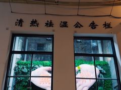 -无牌咖啡&酒馆