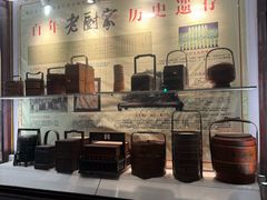 -老厨家(友谊路总店)