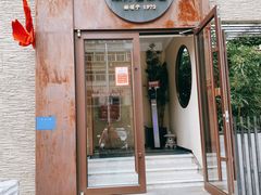 -东升灌浆包(辛庄街总店)