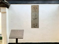 -松江清真寺