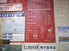 -天发芽·何记葫芦头泡馍·老字号(小南门店)
