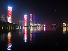 -天鹅湖体育公园