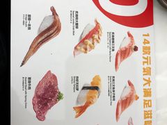 -元气寿司(金光华店)