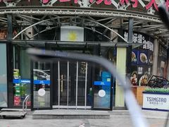 -鸭绿江海鲜烧烤大排档(杏林街店)