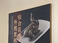 -五谷芳乳鸽王(海景店)