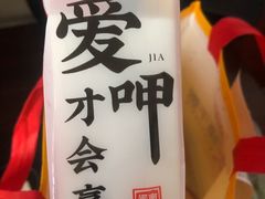 -沃头蠔干粥(同安总店)