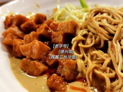 -德兴馆(广东路总店)