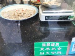 -马记清真肺片(玉林中横巷)